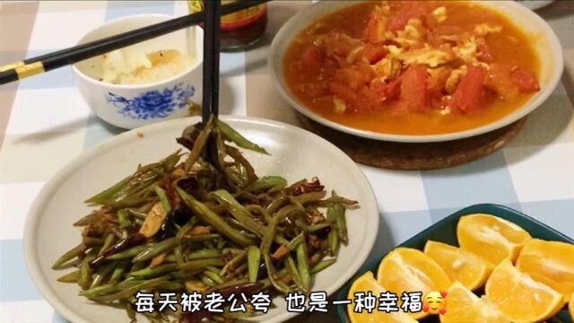 素炒扁豆做法很简单,但味道很不一般哦!很下饭,老公一碗米饭没够吃!