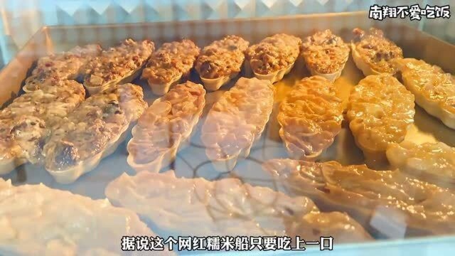 网传就这个小零食吃上一口就会停不下来?