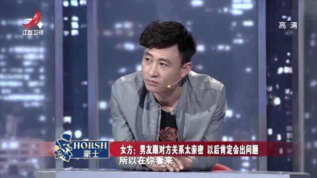 半夜和异性喝醉酒,异性给女友发视频:你男友在我床上