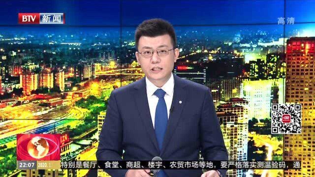 深圳市卫健委通报:深圳新增1例无症状感染者 曾2次到北京出差