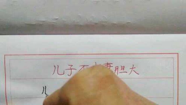 儿子对父母的态度决定儿媳对公婆的态度,你认同吗?