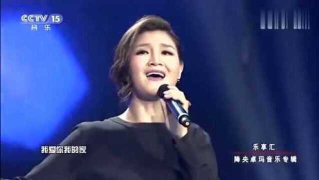 降央卓玛演唱《天堂》,经典歌曲,太好听了!