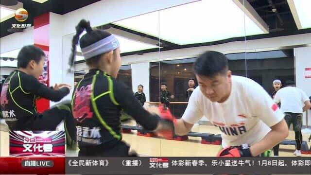 少儿搏击 让孩子学会尊重 智慧与勇敢