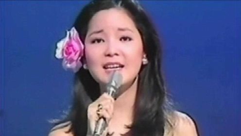 20多岁的邓丽君一曲《山茶花》优美动听！那时的她美得真像一朵山茶花！