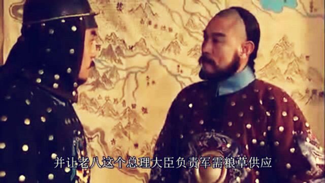 雍正王朝28 雍正巩固势力,提拔年羹尧青云直上,文臣学子仕途通天好机会