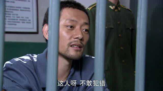 八九不离十:工人被强迫下岗,大海牢里这样提供帮助