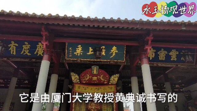 由唐朝太子太傅所建的福建漳州千年古刹南山寺,你可曾来过?