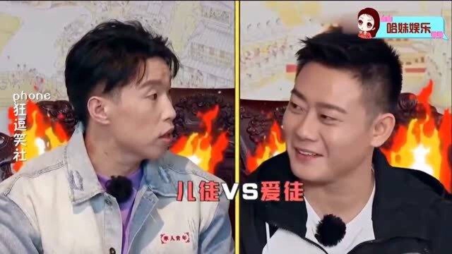 烧饼“凡尔赛”:我也就是唯一的儿徒而已!烧饼显摆儿徒身份合集