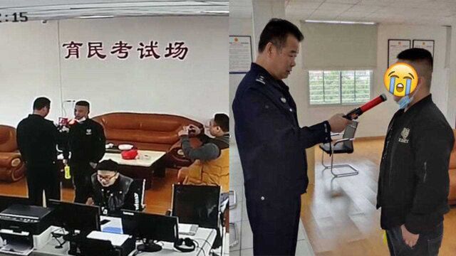 泉州两男子酒后参加驾考,当场被取消考试资格,其教练也挨批