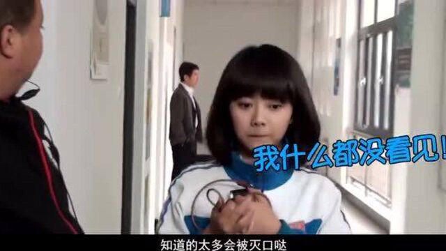 《最好的我们》花絮:元旦表演的幕后,跳舞的背景音乐好搞笑