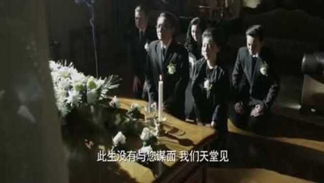 海棠依旧:周总理却彻底与世长辞,外孙出世了,取名念周