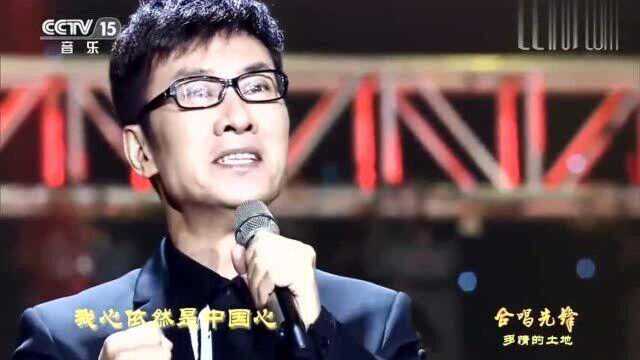 江涛现场一曲《我的中国心》,旋律热血超燃,实在好听!