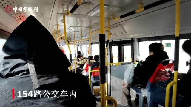 长春空调公交车调价第十天,车内温度咋样了?