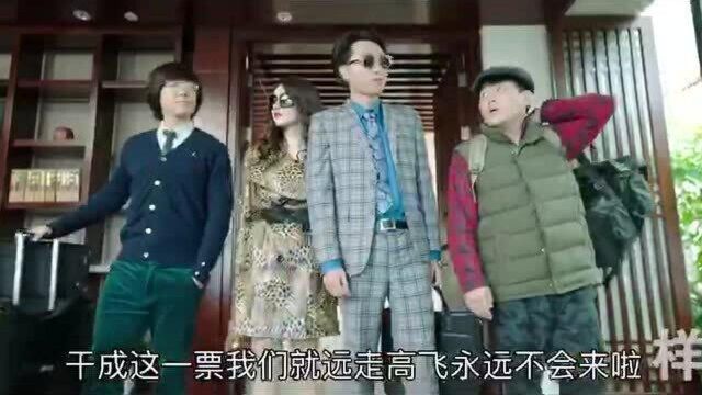 东莞英鸿影视影业电影《不欺不遇》样片part2