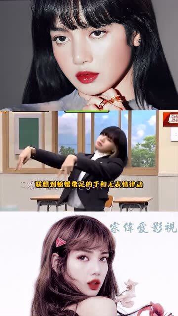 lisa螃蟹舞来了不愧是泰国人气舞蹈cut分分钟入圈有木有