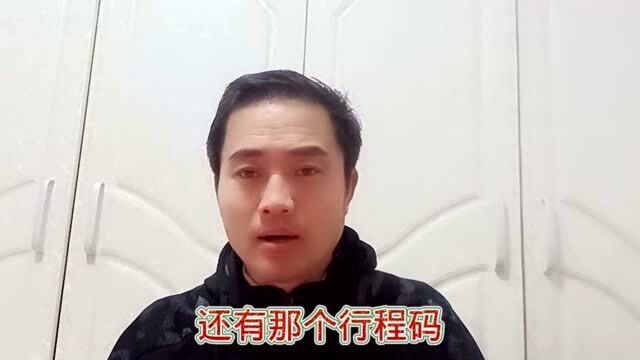 为严防疫情扩散,河北进天津路口设了临时检查站,一起看看需要什么证件