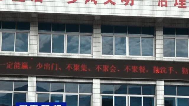 武宁县各地多举措扎实做好疫情防控工作