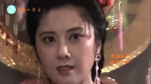 经典影视金曲一首《女儿情》,大家猜不到这是谁唱的吧?嗓音太美了!