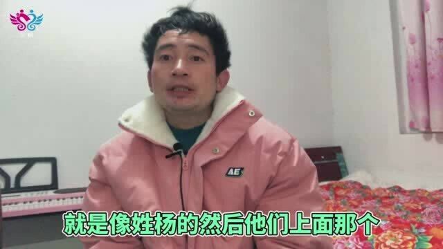 云南汉族是从北方来的,他们的姓氏文化和北方的,有啥不同