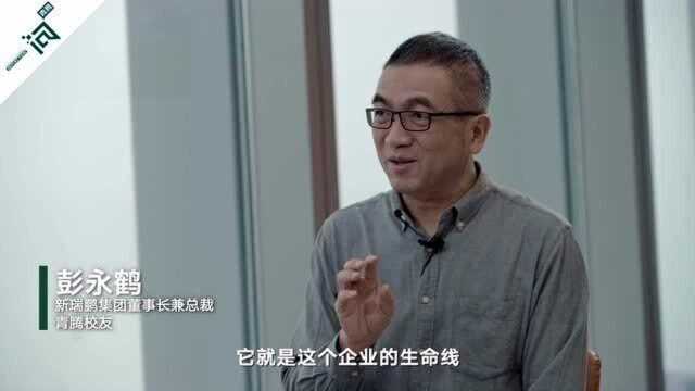 新瑞鹏彭永鹤:整个数据积累到一定程度时,宠物也可以有电子病历