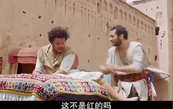 原来神灯是这样拿到的