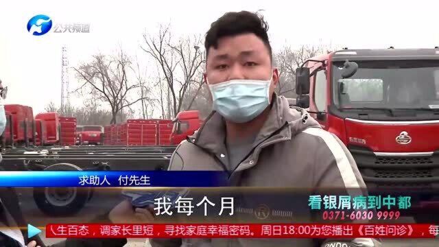 一个月坏两次!货车司机找售后说理,竟遭工作人员回应:你爱去哪告去哪告