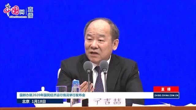 全国居民人均可支配收入增长乏力?国家统计局回应