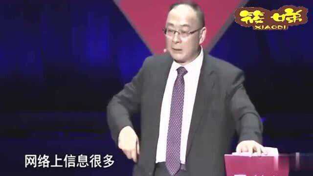 金灿荣教授:1985年才有网络的,但是网络的发展特别快!