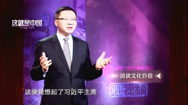 张维为:只有不懂中国文化的人,才会说中国人缺少信仰