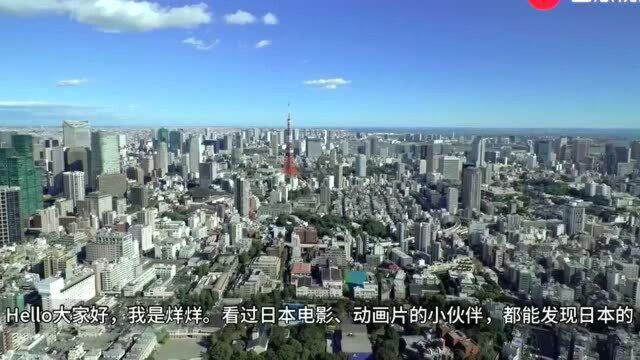 日本人口的密度是中国的2倍,为什么还能住独栋小房子?