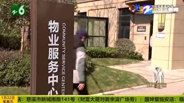 业主封包阳台 物业敲碎玻璃!男子实在不明白哪里违规