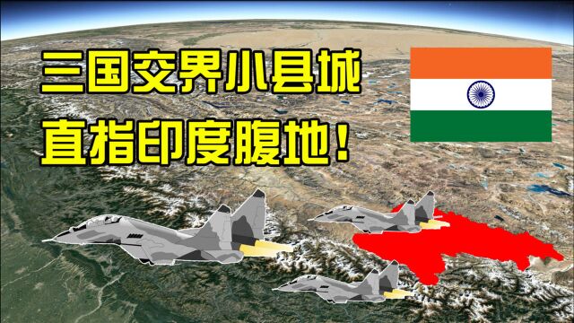 我国特殊小县城,地处中印尼三国交界,最接近印度腹地的地方!