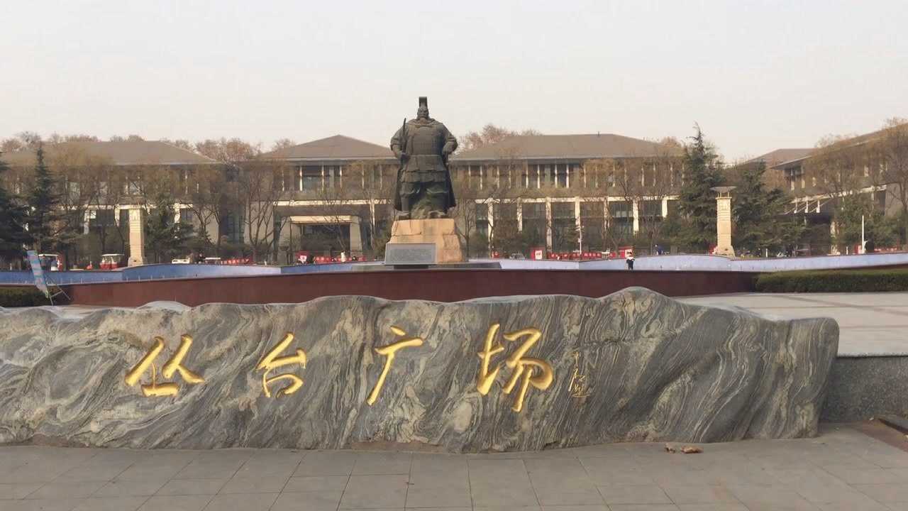 赵武灵王雕望像巍然耸立在丛台广场,走去赵王丛台看看.