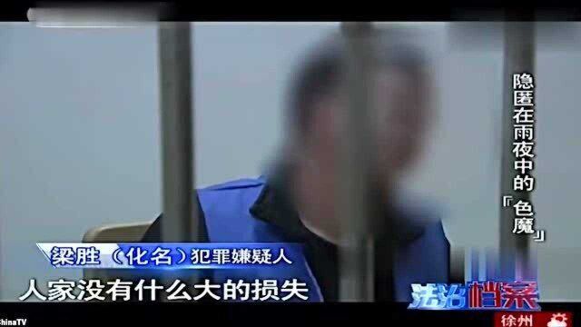 苏州出现雨夜“色魔”,妇女接二连三遭“猥亵”,真该枪毙