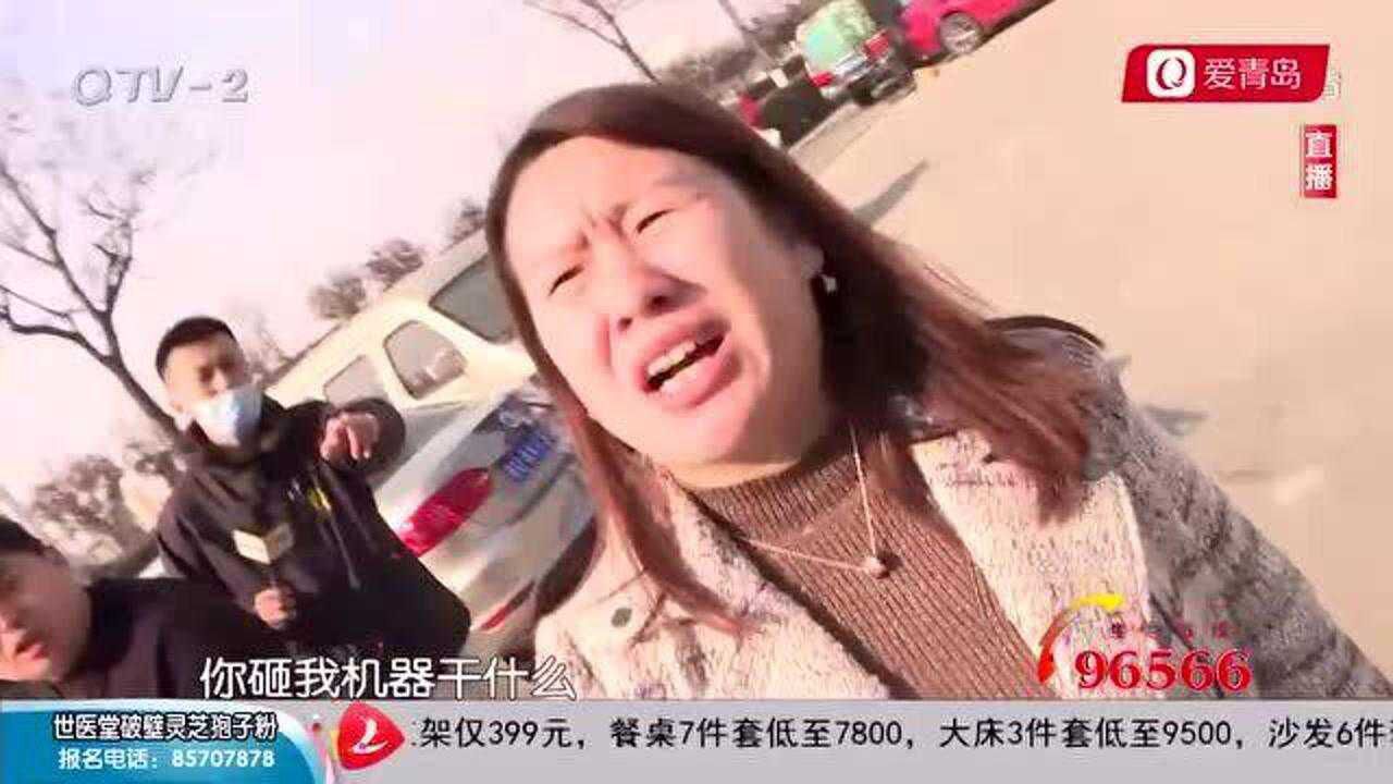 “迈卡美车”暴力事件之后