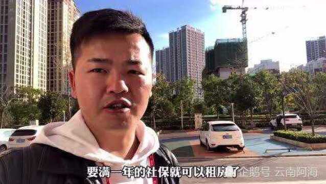 云南曲靖市区,电梯房每平4000,总价23万一套的房子是什么样的?