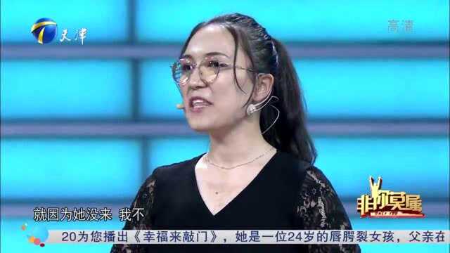 求职女孩心直口快,现场直言最“恨”栗浩洋,让栗总当场发懵