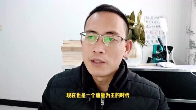 如何通过互联网,找到精准的客户群体?