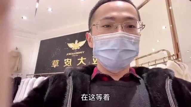 小伙和女朋友去买貂,原价11800元,找人便宜了多少?