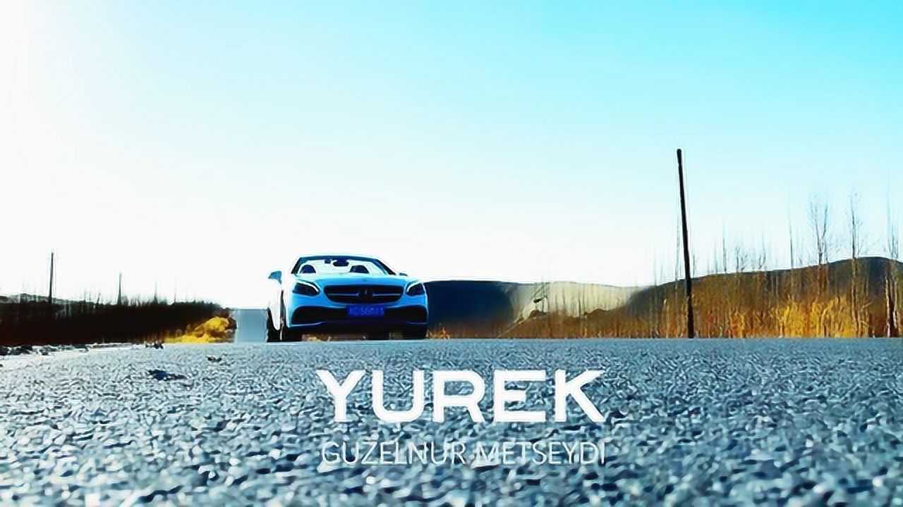 yurak- 乌兹别克斯坦青年歌手最新单曲