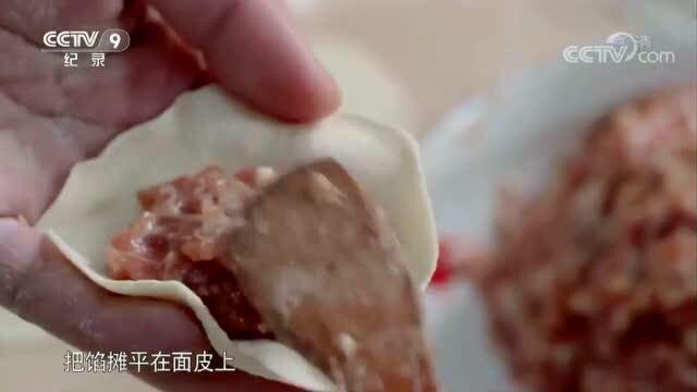 有400年历史的家传饺子配方