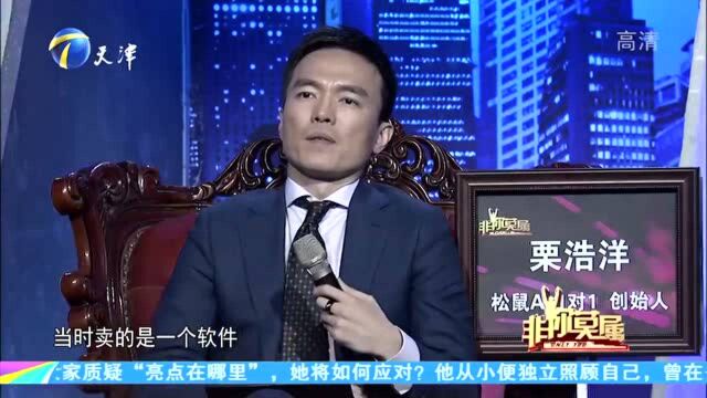 小伙自称“营销鬼才”,自曝卖假烟的黑历史,涂磊的话太对!