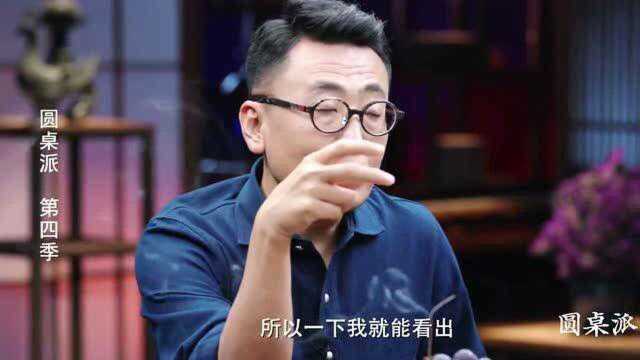 窦文涛:斜杠青年是一种生活态度?还是一种谋生经验?