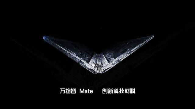 创行科技材料打造,全新MateX2即将登场