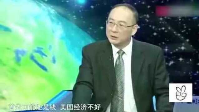 金灿荣:微博上说美国二星级将军坐经济舱 ,他是没去过美国!