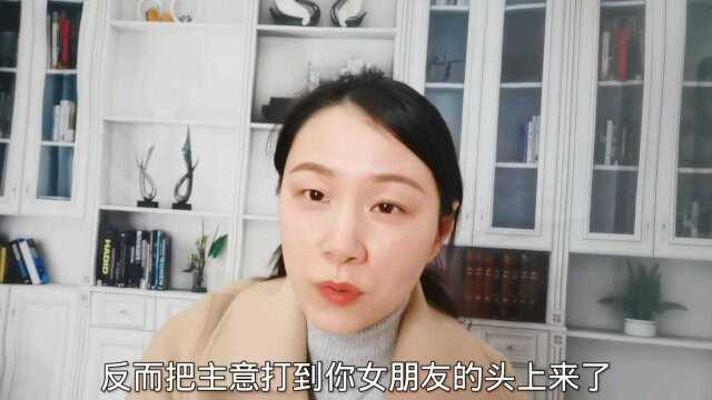 让女朋友每月帮忙还房贷,女朋友不愿意该分手吗?