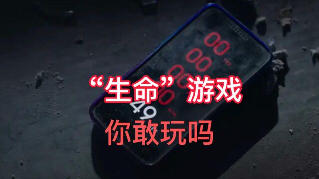 你手机里有没有这款,可以“预测”生命的软件