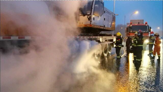 吊车刹车片抱死导致轮胎过热冒烟 北京消防喷水30分钟保住全车