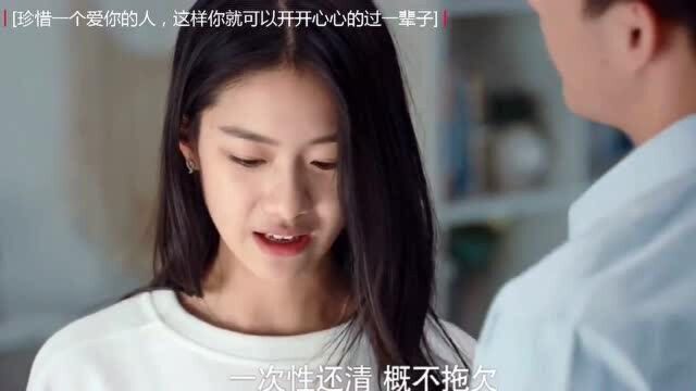 爱对了就是一辈子