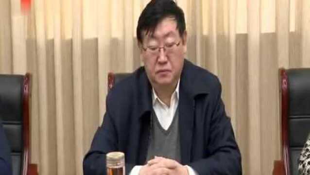 菏泽市人大常委会第46次主任会议召开